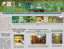 Tablet Screenshot of dom1000.ru